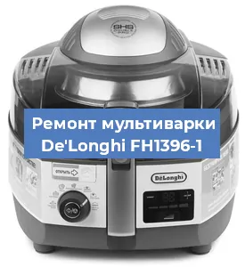 Замена предохранителей на мультиварке De'Longhi FH1396-1 в Челябинске